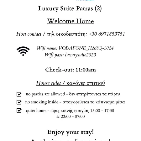 דירה Luxury *